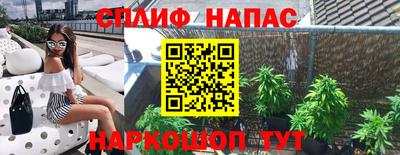 прущая мука Апшеронск