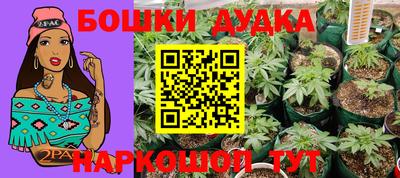 прущая мука Аргун