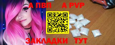 гашишное масло Апшеронск