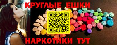 прущая мука Апшеронск