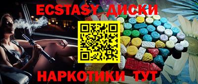 COCAINE Апрелевка