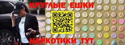 прущая мука Аргун