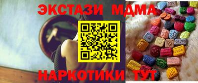 гашишное масло Апшеронск