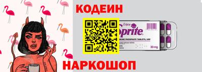 прущая мука Апшеронск
