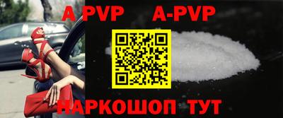 COCAINE Апрелевка