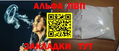 прущая мука Апшеронск