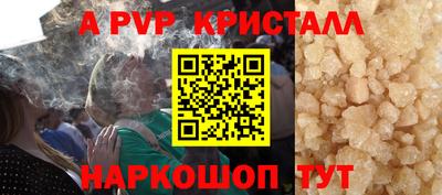 прущая мука Апшеронск