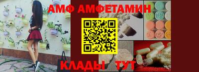 прущая мука Аргун
