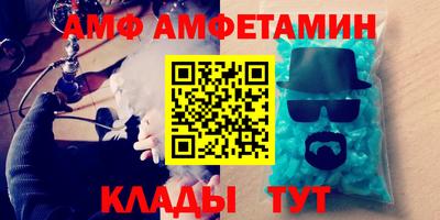мет Абакан