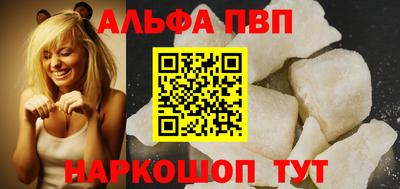 COCAINE Апрелевка