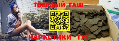 прущая мука Апшеронск