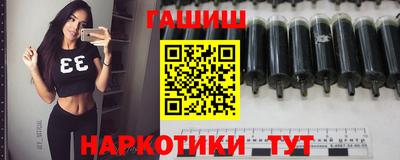 гашишное масло Апшеронск