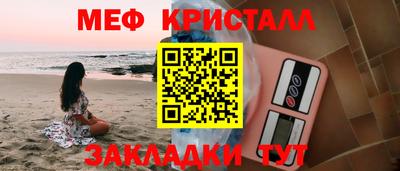 прущая мука Аргун