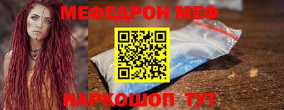прущая мука Аргун