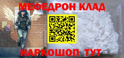 прущая мука Аргун