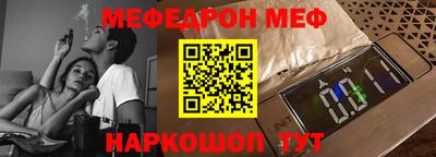 молекула духа Апрелевка