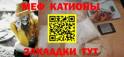 прущая мука Аргун