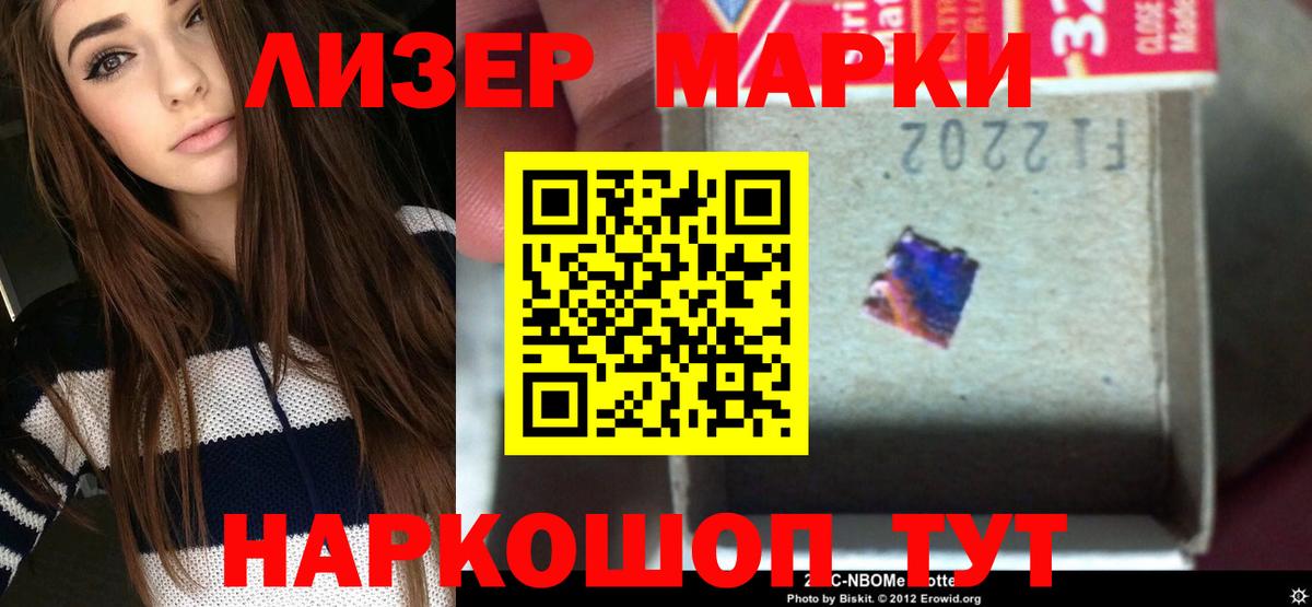 ЛСД экстази кислота Боровичи