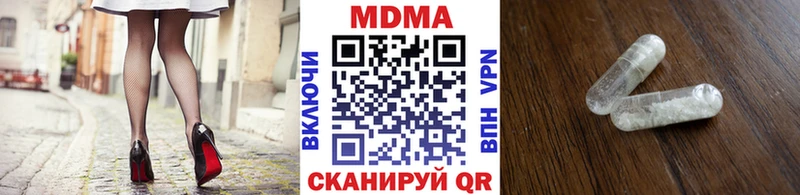 darknet какой сайт  купить наркоту  Боровичи  MDMA crystal 