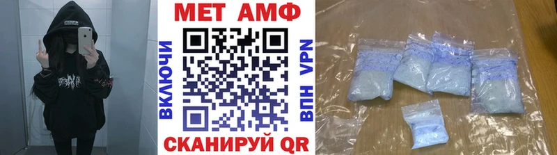 Метамфетамин Methamphetamine  ОМГ ОМГ как войти  Боровичи 