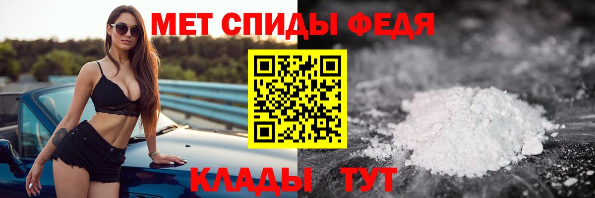 Метамфетамин витя Боровичи