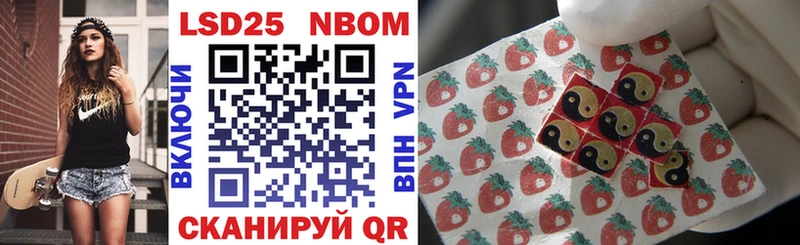 Марки N-bome 1,5мг  Боровичи 