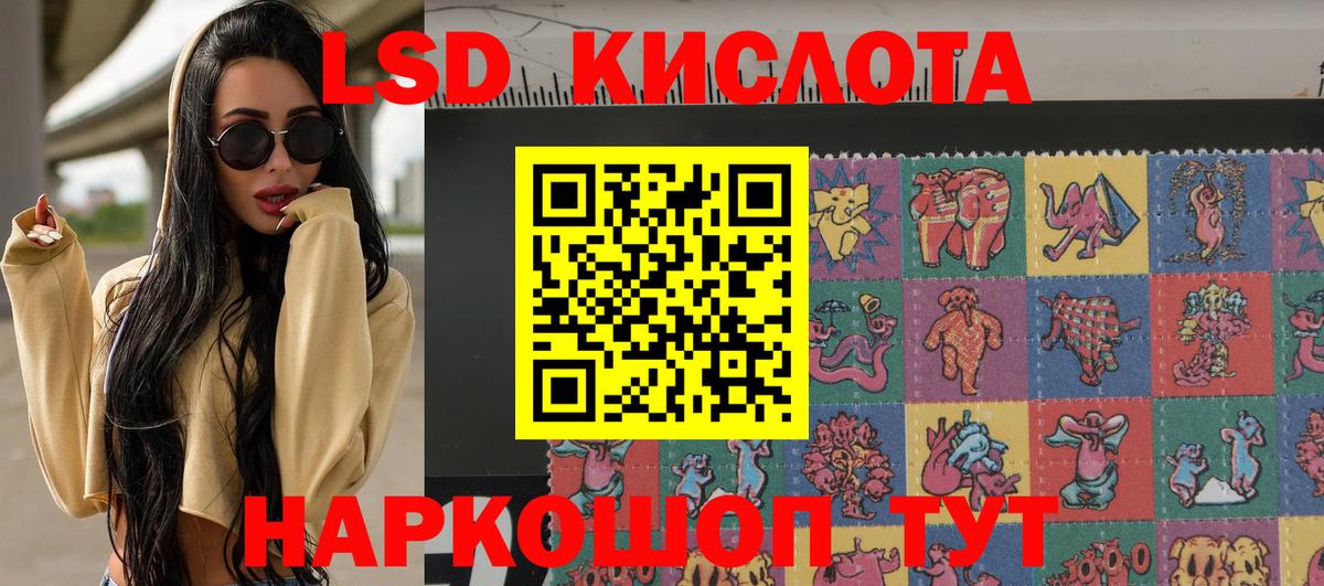 Марки 25I-NBOMe 1500мкг  Марки NBOMe  Боровичи  Марки 25I-NBOMe 1500мкг 