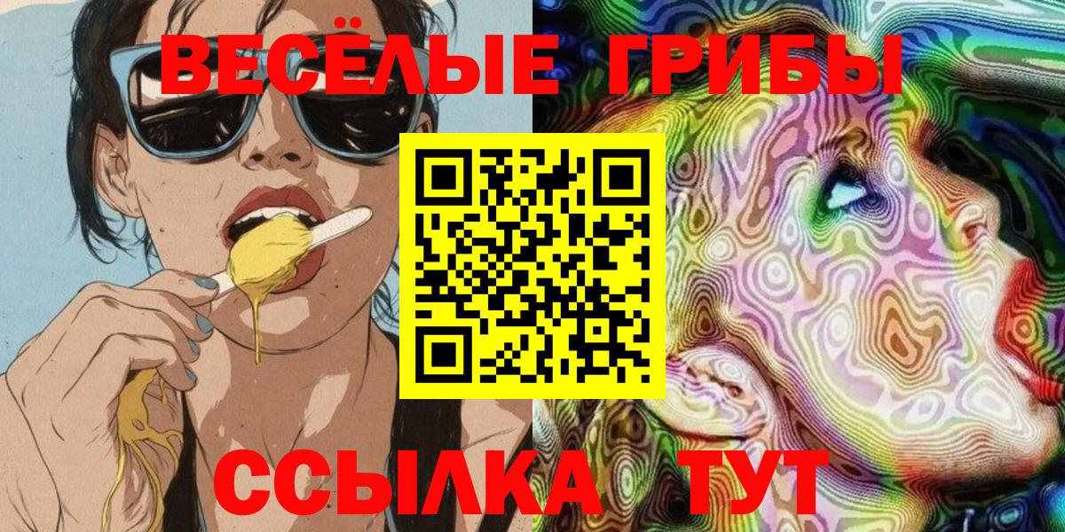 Галлюциногенные грибы мицелий  Вход с VPN  Боровичи  Псилоцибиновые грибы прущие грибы 