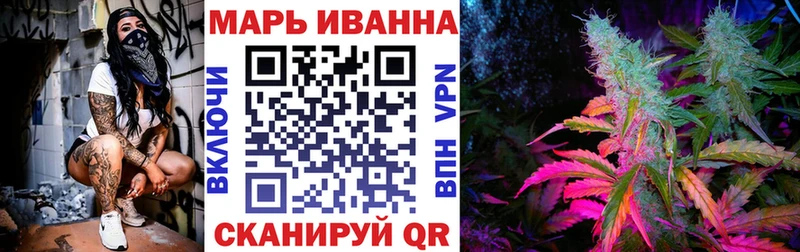 МАРИХУАНА VHQ  закладки  Боровичи 