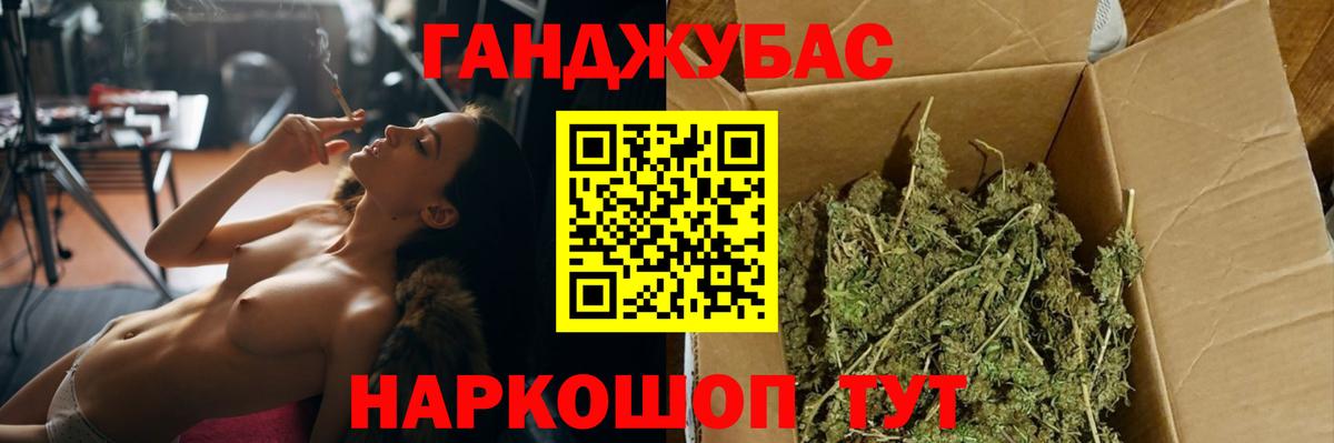 Боровичи  Конопля Amnesia  Вход с VPN  Бошки Шишки Ganja  Марихуана марихуана 