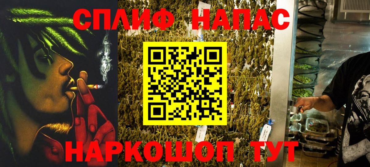 Канабис гибрид  Бошки марихуана SATIVA & INDICA  МАРИХУАНА конопля  Боровичи 